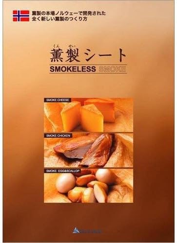 Amazon Co Jp 薫製シート 58 100cm ホーム キッチン Amazon Co Jp 薫製シート 58 100cm ホーム キッチン
