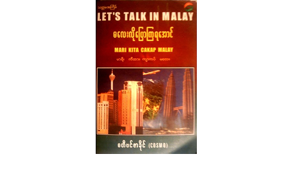 Let S Talk In Malay Mari Kita Cakap Malay Steven Zar Khaing Cosmo Amazon Com Books