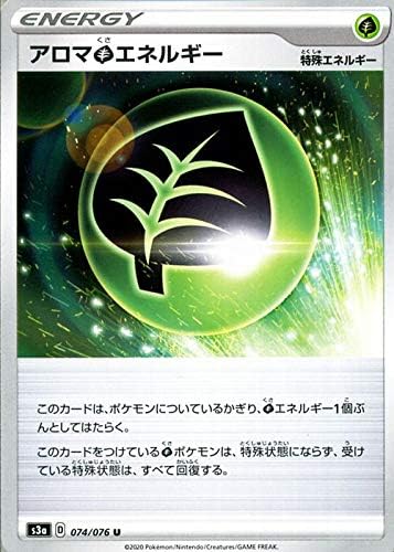 ポケモンカードゲーム剣盾 ソード＆シールド s3a 強化拡張パック 伝説の鼓動 アロマ草エネルギー U ポケカ エネルギー