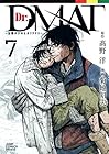 Dr.DMAT～瓦礫の下のヒポクラテス～ 第7巻