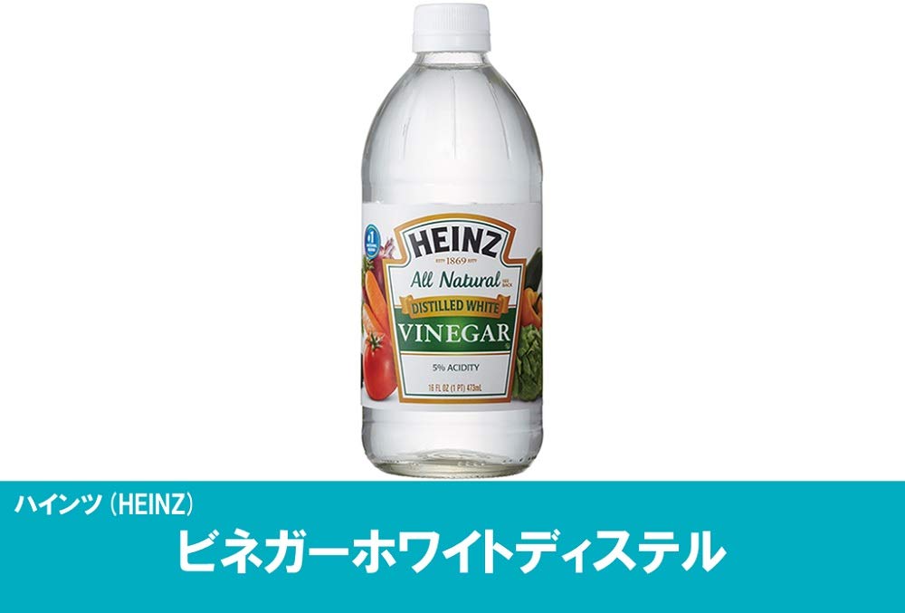 Heinz Destilled White Vinegar Pickle Perfect 473 Ml Amazon De Lebensmittel Getranke