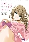 CROSS and CRIME 第6巻