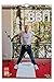 2020 Russian Wall Calendar: Vladimir Putin The President of Russia 9