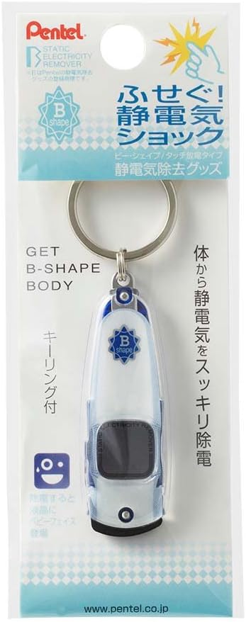 Amazon Co Jp ぺんてる 静電気除去グッズ ビーシェイプ パール バイオレット Easb3 12 ホーム キッチン