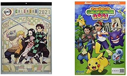 セット買い エンスカイ 鬼滅の刃 21年 カレンダー壁掛け サイズ 壁掛け 人気ショップが最安値挑戦 ポケットモンスター Cl 7 小学館集英社プロダクション カレンダー