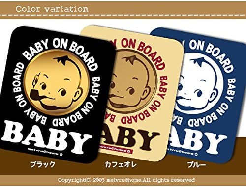 マグネット カフェ Baby In Car ベビーインカー マグネットステッカー 赤ちゃんが乗っています ベビーinカー カフェオレ B015fvxahs 642円 セール開催中最短即日発送 新作 人気 送料無料 激安 お買い得 キ フト