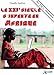 LE XXIE SIECLE S'INVENTE EN AFRIQUE (Prix HEC) (French Edition) by 