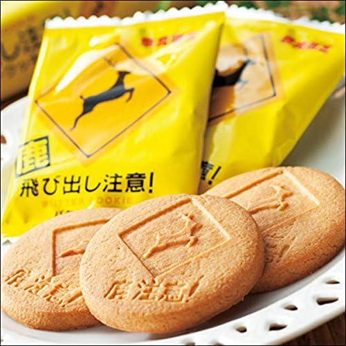 Amazon 鹿飛び出し注意 バタークッキー 15枚入 きとら ビスケット クッキー 通販