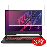 【3 Pack】 Synvy Screen Protector for ASUS ROG