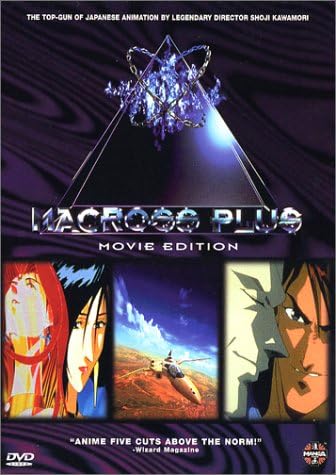 Amazon.com: Macross II The Movie : Bryan Cranston, Takumi Yamazaki