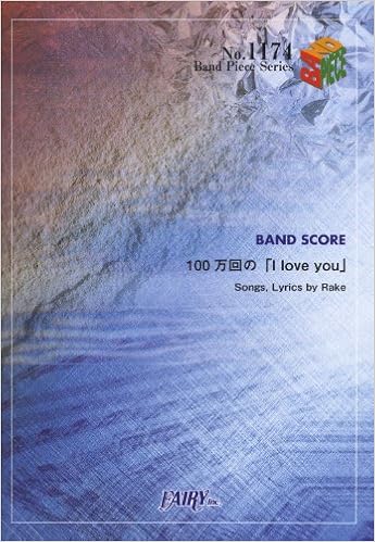 バンドピース1174 100万回の I Love You By Rake Amazon Com Books バンドピース1174 100万回の I Love You By Rake Amazon Com Books