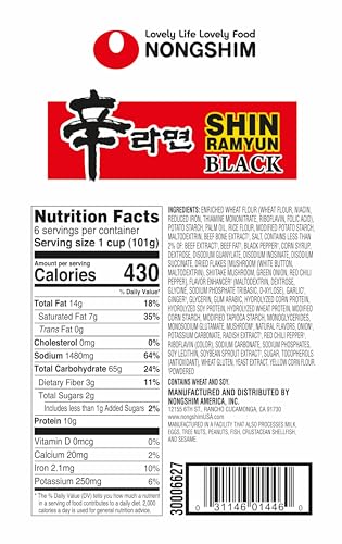 NONGSHIM SHIN BLACK NOODLE SOUP, SPICY, 3.5 OUNCE (PACK OF 6)