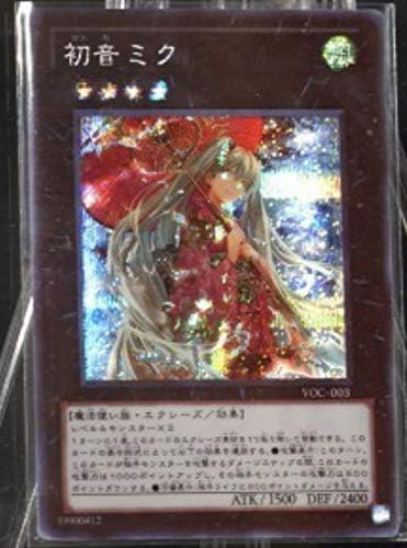 Amazon 超クオリティ 初音ミク 和服 シクレア ボカロ 遊戯王 オリカ 東方 例大祭 大会 限定 優勝 同人 デッキ イラスト スリーブ 引退 着物 トレカ 通販