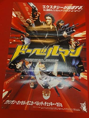 Amazon Ubドーベルマンポスター ヤンクーネン ヴァンサンカッセル モニカベルッチ アニメ 萌えグッズ 通販 Amazon Ubドーベルマンポスター ヤンクーネン ヴァンサンカッセル モニカベルッチ アニメ 萌えグッズ 通販