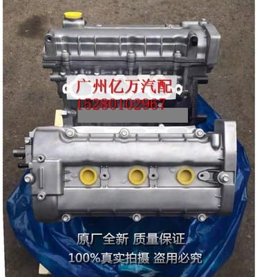 Full new Engines For Infiniti New Duke FX35 G25 G35 JX35 M35 3.5 VQ35