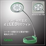 LED8灯ソーラー卓上ライトGR