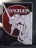 Neon Genesis Evangelion Refrigerator