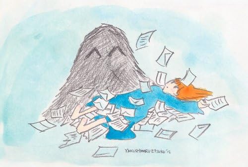 ヤミヤミ ロンリープラネット Sg Dvd 郵便盤 数量限定やくしまるえつこイラスト切手 葉書入り封筒パッケージ やくしまるえつこ