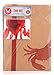 Kraft Paper Crab Table Cloth 40