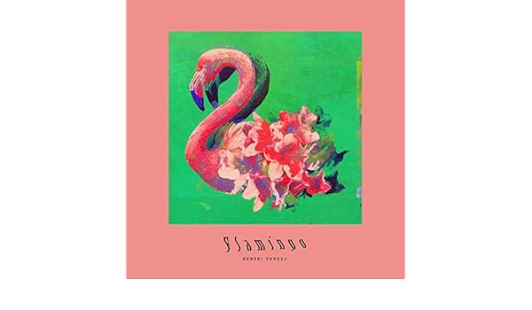 Flamingo Teenage Riot De Kenshi Yonezu En Amazon Music Amazon Es