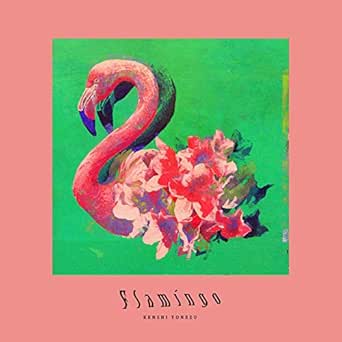 Flamingo Teenage Riot De Kenshi Yonezu En Amazon Music Amazon Es