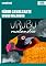Livro Urubu malandro: Songbook