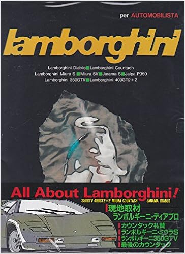 Lamborghini いのうえ こーいち事務所automobilista編集室 本 通販 Amazon