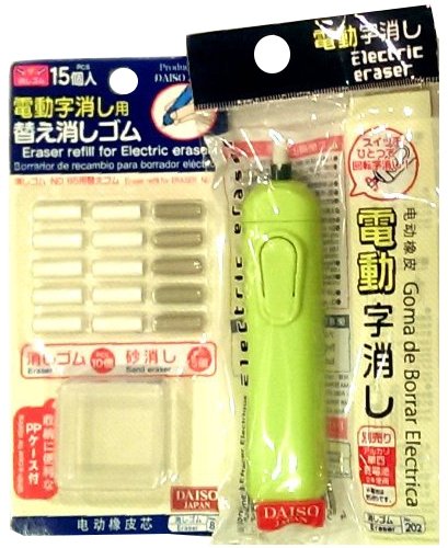 Electric (Battery-operated) Eraser with 15 Eraser Refills & Refill Case