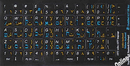 ARABIC HEBREW ENGLISH NON TRANSPARENT BLACK BACKGROUND KEYBOARD STICKERS for any PC Computer Laptop Desktop Keyboards