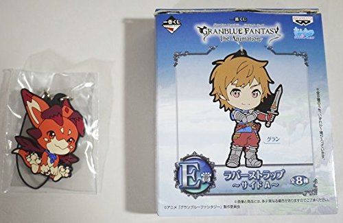駿河屋 中古 グラン ラバーストラップ サイドa 一番くじ Granblue Fantasy The Animation グランブルーファンタジー ジ アニメーション E賞 ストラップ