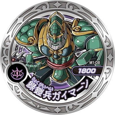 Amazon 魔神デスロット 魔神メダル 魔神降臨編 M1 08 緑鎧兵ガイマーン N トレカ 通販