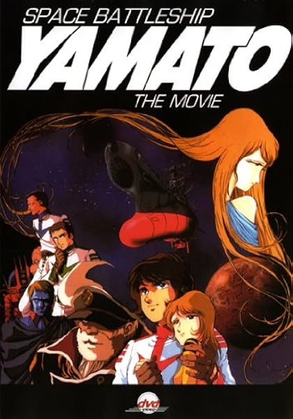 Anime 80s Space