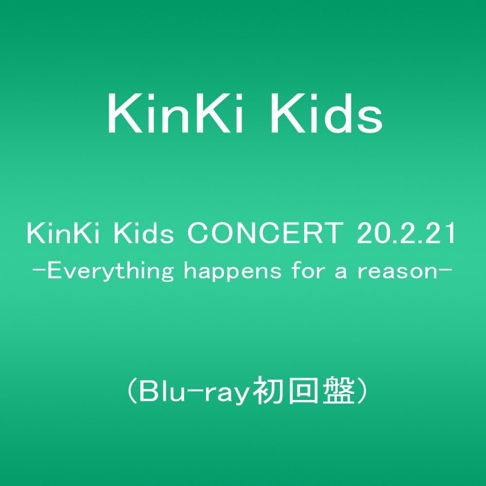 Amazon Co Jp Kinki Kids Concert 2 21 Everything Happens For A Reason Blu Ray初回盤 Dvd ブルーレイ Kinki Kids