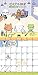 The Kid's Awesome Activity Wall Calendar 2016