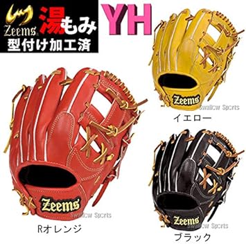 核 ホイッスル ライター グローブ ジームス Sgta Jp 核 ホイッスル ライター グローブ ジームス Sgta Jp