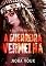 Livro A guerreira vermelha: A verdade por trás da lenda