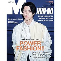 カジュアル系 男性 雑誌 ファッション雑誌ガイド