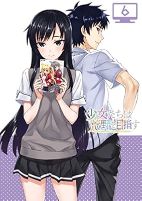 Amazon Co Jp Amazon Co Jp限定 少女たちは荒野を目指す Vol 6 初回仕様版 全巻購入特典 アニメイラスト描き下ろし全巻収納box 引換シリアルコード付 Dvd Dvd