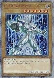 Yu-Gi-Oh!! - 20TH-JPBS2 - Yugioh - Elemental Hero