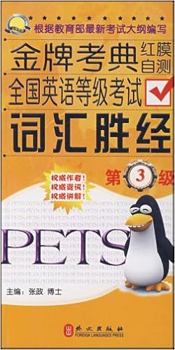 雪山金飘带 夏承政 张芳辉 Amazon Com Books