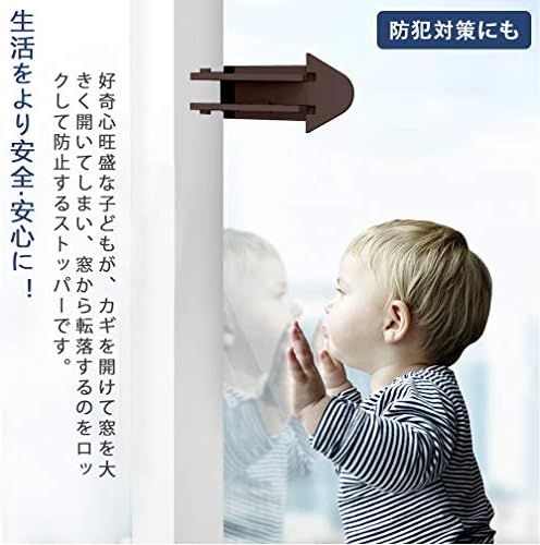子供安全ロック Horyku ベビー 窓ストッパー 引き戸 ストッパー 窓ロック スライディングドアロック 安全対策 転落 脱出 いたずら ケガ 指はさみ 防止 子供 ペット 安全ロック Abs樹脂製 環境保護 コーヒー 6個セット B07nw4c5lx 450円 セール開催中最短即日 子供安全ロック Horyku ベビー 窓ストッパー 引き戸 ストッパー 窓ロック スライディングドアロック 安全対策 転落 脱出 いたずら ケガ 指はさみ 防止 子供 ペット 安全ロック Abs樹脂製 環境保護 コーヒー 6個セット B07nw4c5lx 450円 セール開催中最短即日