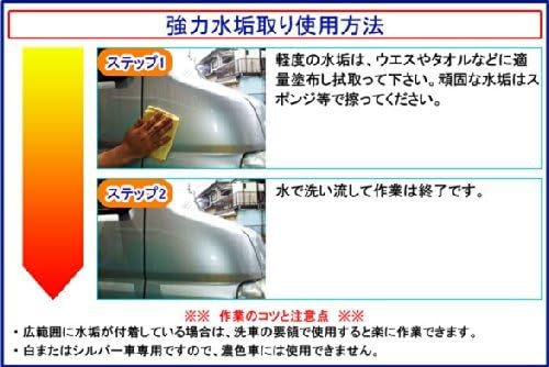 Amazon カーピカル 強力水垢取クリーナー4lプロセット 白 シルバー専用水垢除去セット カーピカル 強力水垢取りクリーナー4l1個 空スプレー容器500ml1個 マイクロ洗車スポンジ1個 豚毛竹ブラシ1本 カーシャンプー ボディクリーナー 車 バイク Amazon カーピカル 強力水垢取クリーナー4lプロセット 白 シルバー専用水垢除去セット カーピカル 強力水垢取りクリーナー4l1個 空スプレー容器500ml1個 マイクロ洗車スポンジ1個 豚毛竹ブラシ1本 カーシャンプー ボディクリーナー 車 バイク