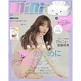 代 女性誌 付録 一覧 ファッション雑誌ガイド
