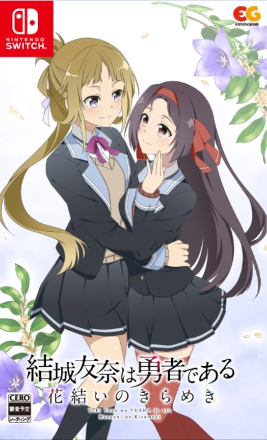 結城友奈は勇者である -花結いのききらめき- Vol.3