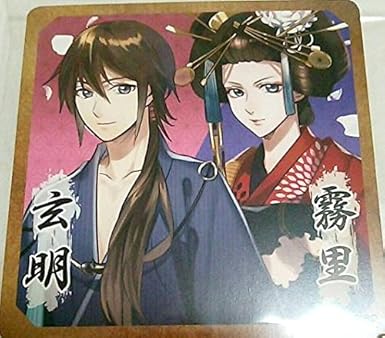 イケメン幕末 京町恋しぐれ コラボ コースター 霧里 玄明 イケメンシリーズ イケシリ アニメ 萌えグッズ 通販 Amazon