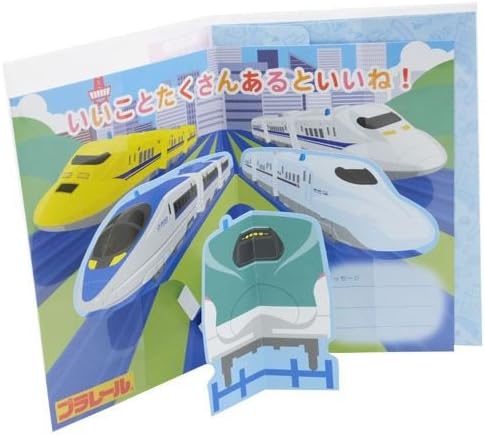 Amazon Happy Birthday プラレール Gs 105 Pop Upバースデーカードお誕生日おめでとうカード通販 おもちゃ おもちゃ