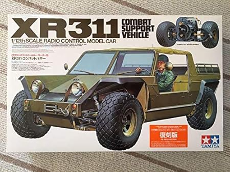 Amazon 絶版 タミヤ Rc 1 12 Xr311 コンバットバギー 復刻版 ラジコン ドローン 通販