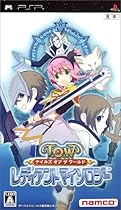 Tales of The World: Radiant Mythology [Japan Import]