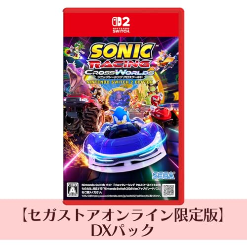 【Amazon.co.jpエビテン限定】ソニックレーシング クロスワールド セガストアオンライン限定版 DXパック サイズXL Switch2