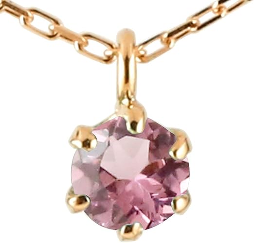 Amazon アトラス Atrus ネックレス レディース 選べる宝石 一粒 2 5ミリ ペンダント ピンクトルマリン 10月誕生石 ピンクゴールドk10 10金 ネックレス 通販
